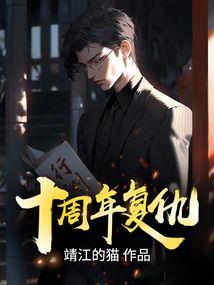 playhome手机版破解版