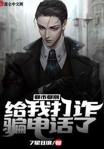 拳虎鹰装备
