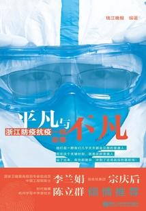 王城英雄传霸服