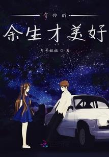 爸爸摔ps4