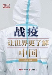殭尸蜂巢攻略