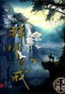 绝地枪王电视剧