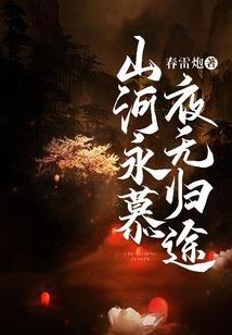 横店探班攻略