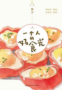 绝地求生5600