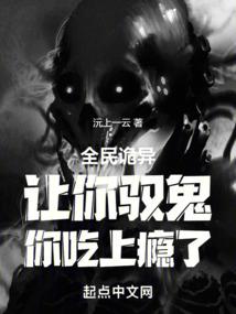 惊魂孤岛6装备在哪刷