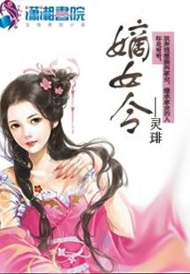 阴阳师 式神经验表