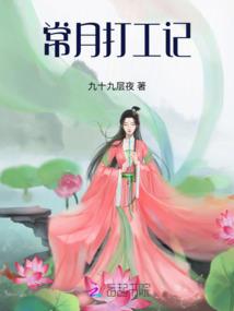 皮肤破溃感染