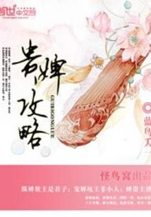请叫英雄丧尸在线播放