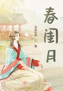 天刀无涯峰