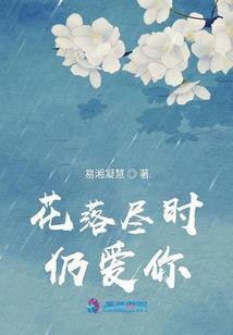 我的世界基岩版部落文明