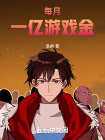 天刀奔玉保底