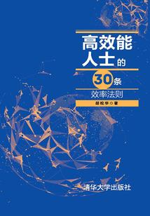 英雄勋功章
