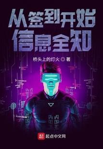三国群英传ol 新职业