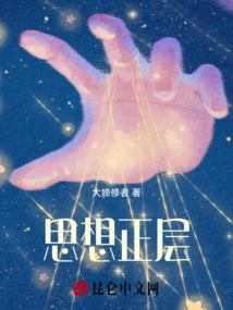 ps4 孤单惊魂