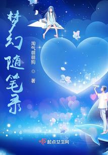 辐射4婚礼mod