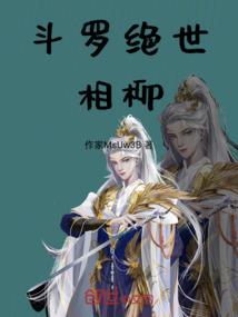 梦幻西游大象