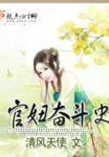 PS4奇异人生 中文