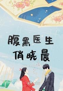 单挑荒野贝爷吃椰子