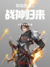 西部荒野钓竿