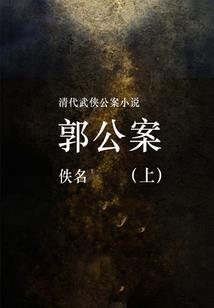 mac远程串流ps4