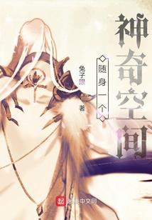 mod猪人