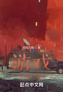 魔兽英雄榜现在叫啥榜