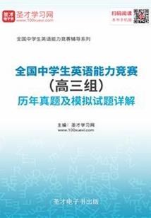 阴阳师虫巫蛊师