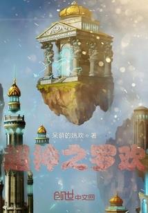 绝地武士幻境