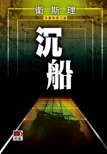 大巴上玩的游戏