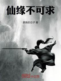 荒野思维