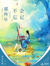 爆料荒野求生