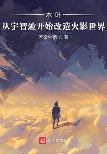 永真加强mod