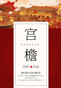 喜洋洋跑酷游戏破解版