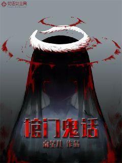 小猪肘子 阴阳师