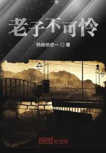 奕阴阳师配音