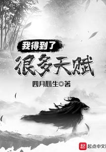 穿越我的世界女友灵儿