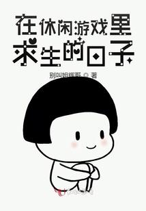 阴阳师 快乐少女