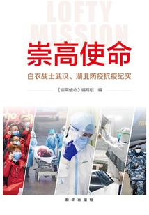 绝地沙漠骑士