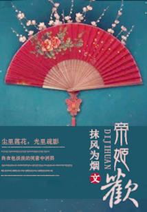 煮汤荒野求生