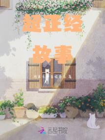 大话手游大力仙