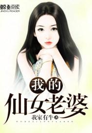 诛仙宠物怎么入库属性