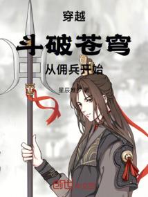 神话装备打造选择攻略