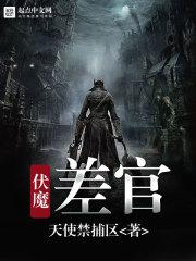 电脑运行华为阴阳师闪退
