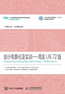 打怪升级掉装备的小说