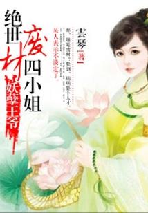 燃烧意志装备换装