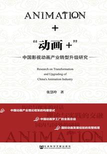 英雄联盟手游龙女 打野