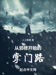 高要梦幻西游