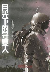 阴阳师小白本子