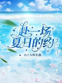 我的世界屋内温泉
