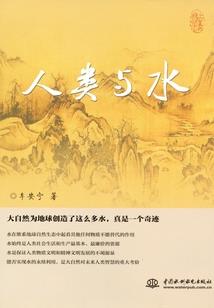 荒野求生柳岩
